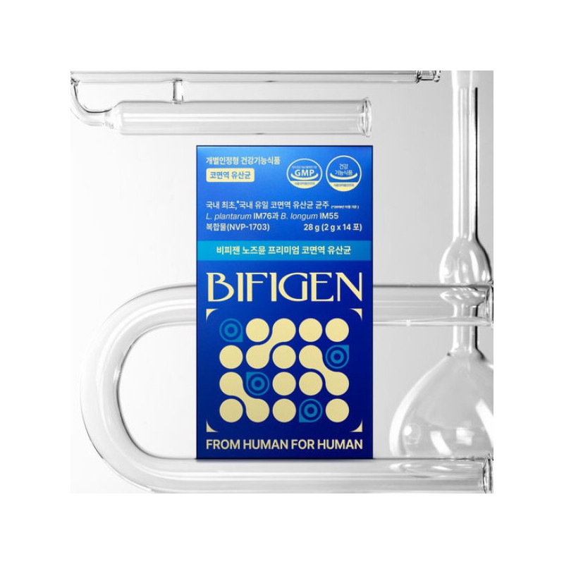 Bipigen 비피젠 노즈뮨 프리미엄 코면역 유산균 14포 2개 Bifigen Nosemun
