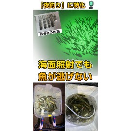 NLA Select Fishing Light, Green LED, 900 Lumens, Waterproof, Night Fishing, Aging, 500 nm, Work Light, Integrated Adapter