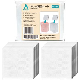 Akakamedi N10031 Aka Coagulating Sheets, Pack of 20, For Vomit Treatment, For Vomit Coagulating Bags, Sheet Type, Easy to Carry, Compact Size, Made in Japan