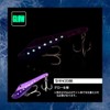 Dress (DRESS) DREPAN/Drepan EVO 22g SHINOBI Sardine Iron Plate Metal