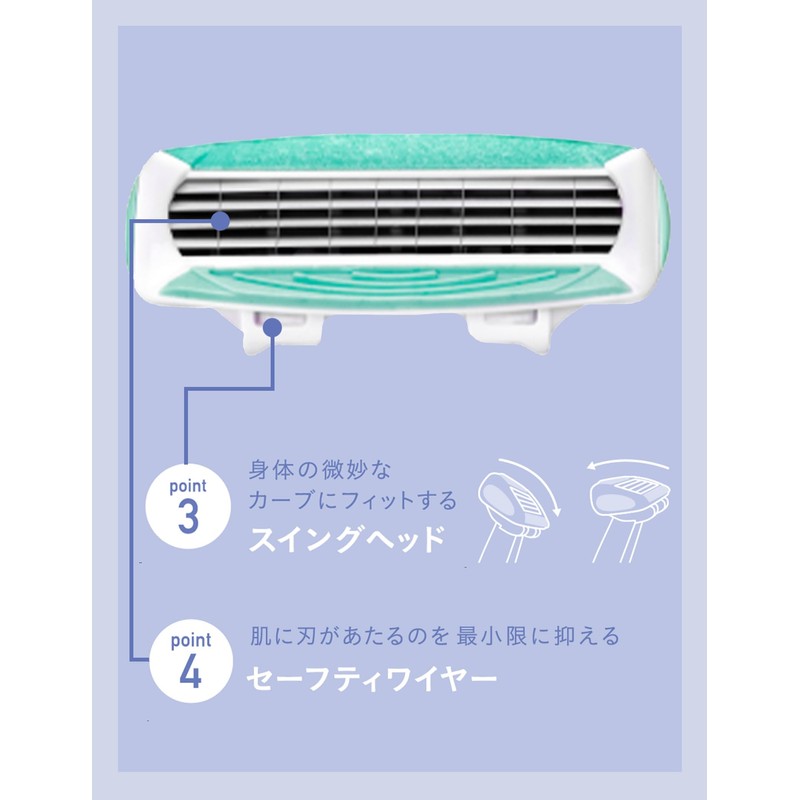 Schick (Schick) Schick Quattro Light for Sensitive Skin (2-pack) x