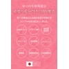 Fuwari Delicate Zone Soap, Bubble Type, Pink Floral Scent, 5.1