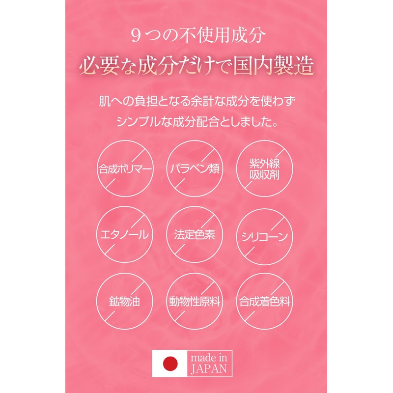 Fuwari Delicate Zone Soap, Bubble Type, Pink Floral Scent, 5.1