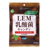 Sokensha LEM Lactic Acid Bacteria Candy 2.3 oz (63 g)