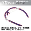 [ミドリ安全] ビジョンベルデ 保護めがね VD-203F (両面曇り止め)