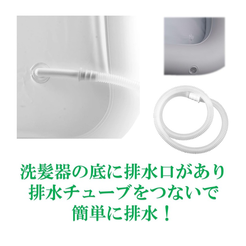 A-Chicot Hair Washer, Nursing Care Shampoo Stand, Air Type