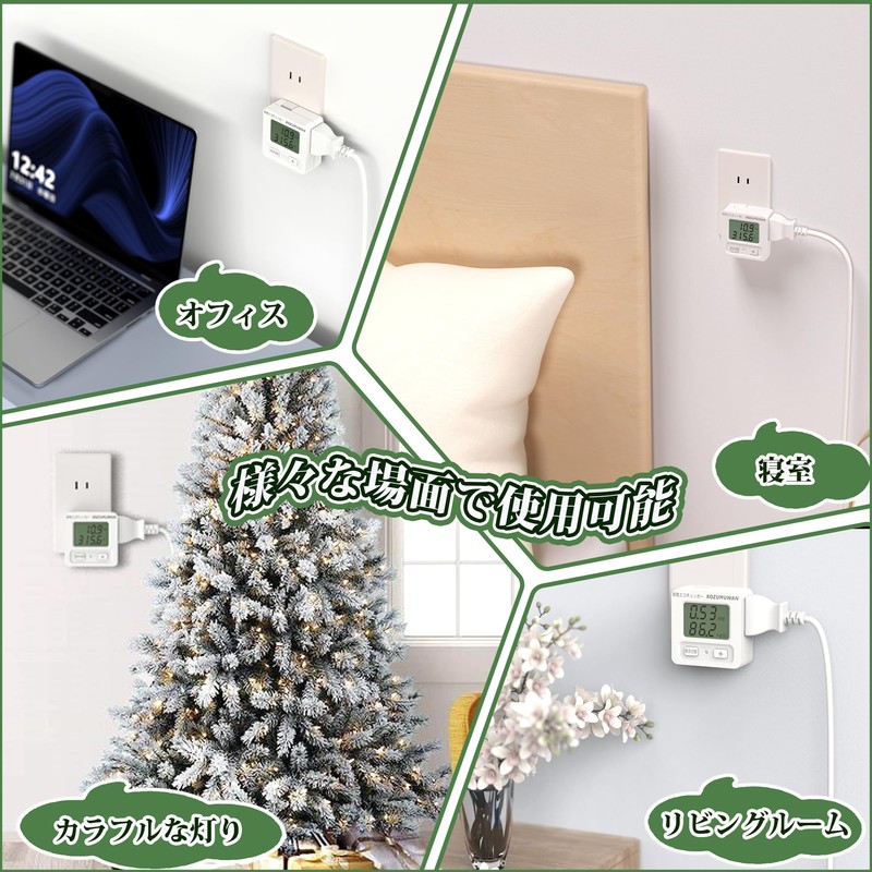 KOMIA Eco Keeper, Eco Check, Outlet Type, Program Timer, Button