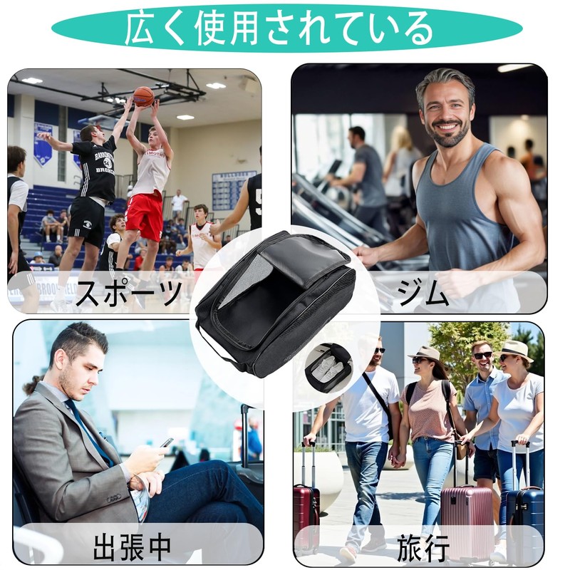 シューズケース メッシュ シューズ入れ シューズ袋 靴収納ケース メッシュ通気性 蒸れない アウトドア ゴルフ 野球