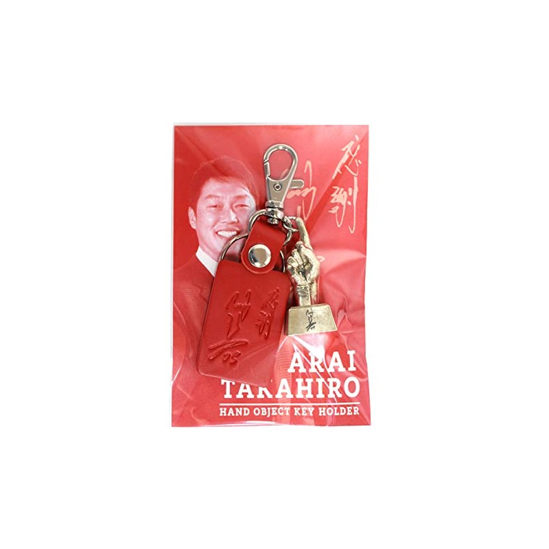 Castem Carp Goods, Director Takahiro Arai, Hiroshima, Handprint, Keychain, Strap,