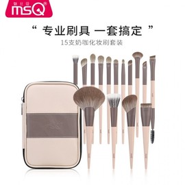 15-Piece Professional Makeup Brush Set: Powder, Nose Shadow, Contour, Eyeshadow Brushes with Natural Bristles 4.0 Bucket Style- 2ea