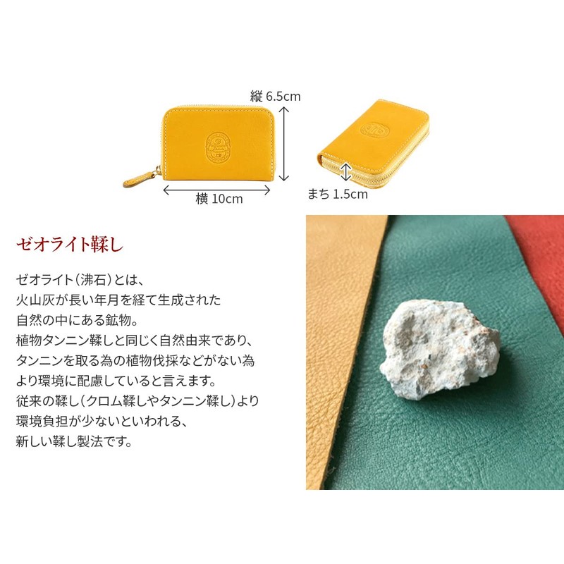 Dakota DA-30184 Women's Multi Case, Genuine Leather, emerald green