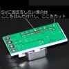 zmart 5個セット DC DC ステップダウン 降圧 コンバータ 可変 DC-DC 4.5-24V〜5V