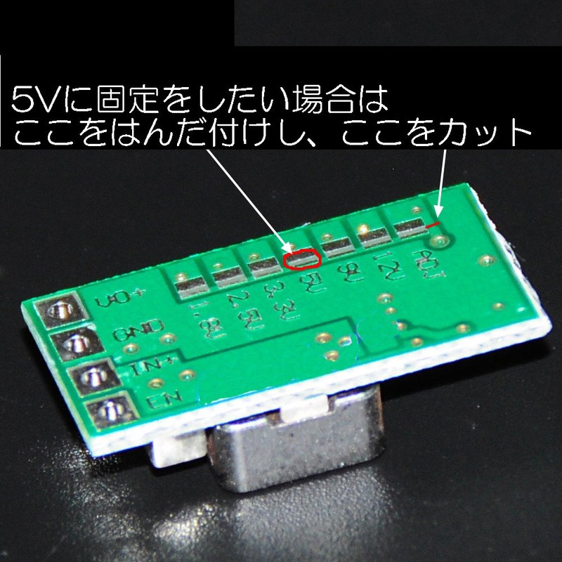 zmart 5個セット DC DC ステップダウン 降圧 コンバータ 可変 DC-DC 4.5-24V〜5V
