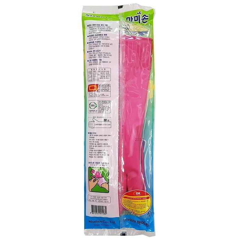 Mamison Quality Kitchen Non-Slip Reusable Rubber Gloves Pink Color, Cleaning,