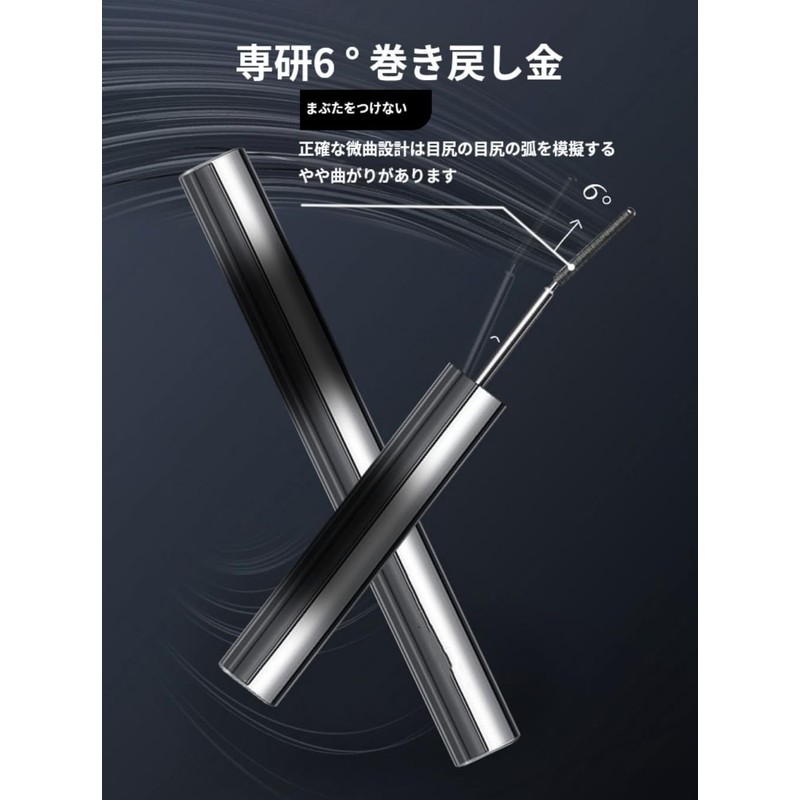Hanjilian, 3D Curl Mascara, Wongeun Mascara, Mascara, Shading Metal Comb