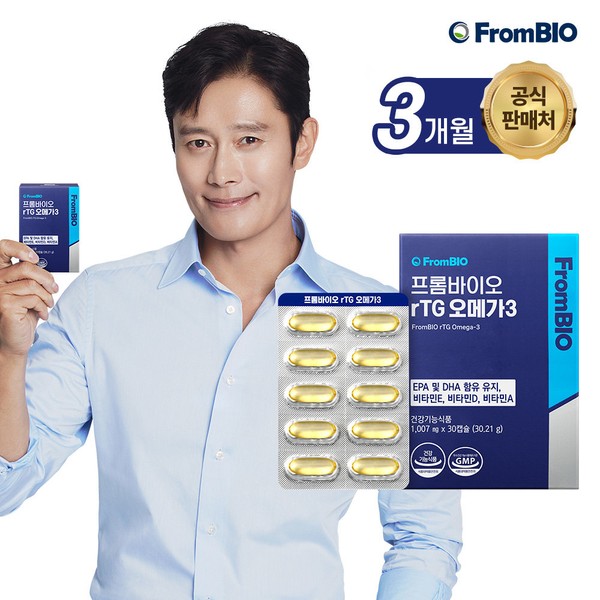 FromBio [Onsale] FromBio Lee Byung-hun&#39;s RtiGomega 3 30 capsules x