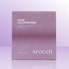 Arosel 아로셀 슈퍼콜라겐 마스크 (12매입) / ib Arocell Super Collagen Mask (12 Sheets) / ib
