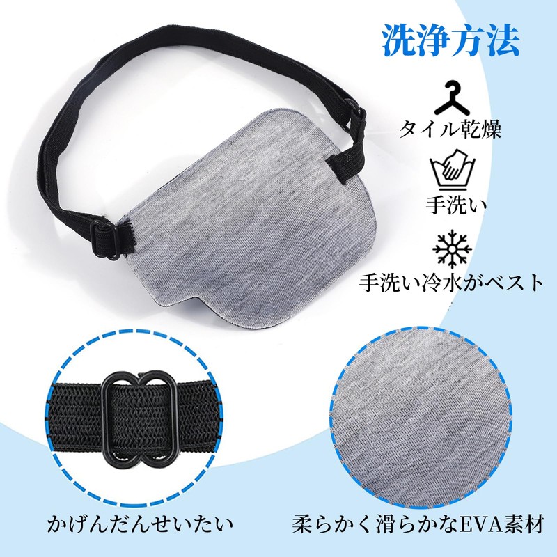 yowodana 3D Eye Patch, Left Eye, Right Eye, 2-Piece Set,