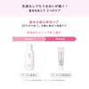 Junpaku Senka White Beauty Lotion II, Face Lotion, Non-Medicinal Product