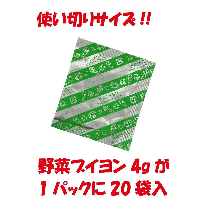 Heisei Vegetable Bouillon (No Chemical Seasoning) 60 Bags (20 Bags