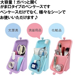 Kutsuwa AK053LB Pencil Case Air Pita Light Blue