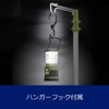 GENTOS Explorer EX-036D LED Lantern, Brightness: 450 Lumens, Operation Time: