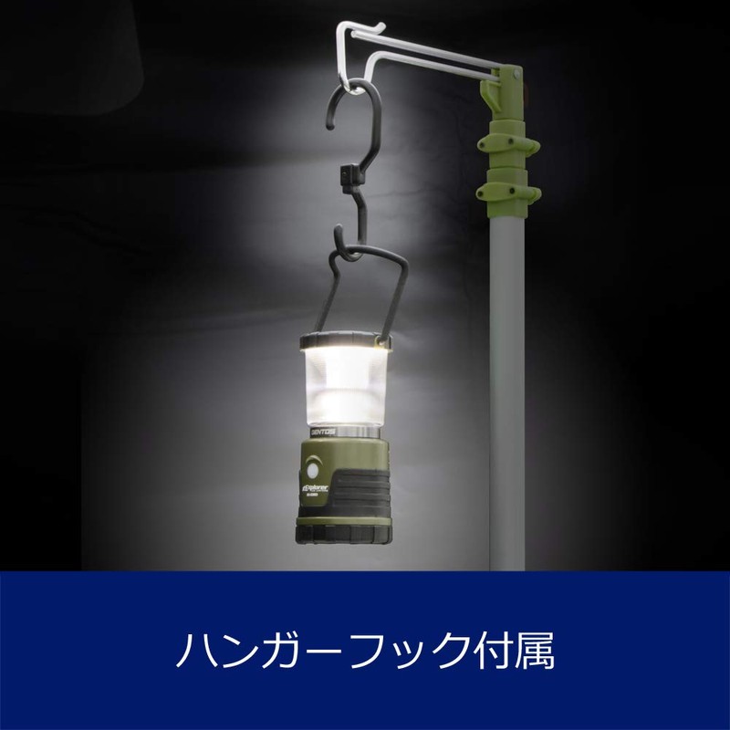 GENTOS Explorer EX-036D LED Lantern, Brightness: 450 Lumens, Operation Time: