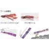 Major Craft JRT-60 Metal Jig, Jig Grabber, Through Tie, 2.1