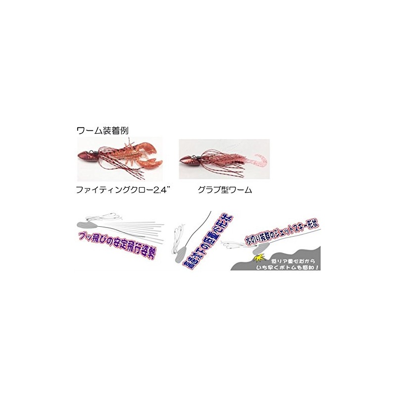 Major Craft JRT-60 Metal Jig, Jig Grabber, Through Tie, 2.1