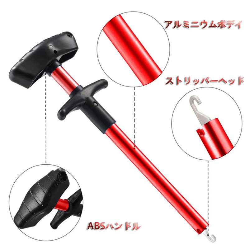 YFFSFDC Hook Remover for Fishing Hook Remover Hook Release T