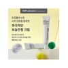Propolis Ampoule Shot Cream 75ml / 프로폴리스 앰플 샷 크림
