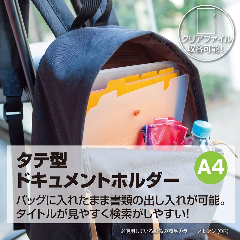 Sekisei ACT-3915-23 Active Document Holder, Vertical Rose