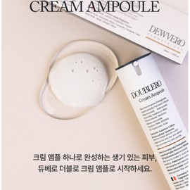 Duvero Double Cream Ampoule 50ml Water Glow Nutrition Soothing Moisturizing / 듀베로 더블로 크림앰플50ml물광 영양 진정 보습