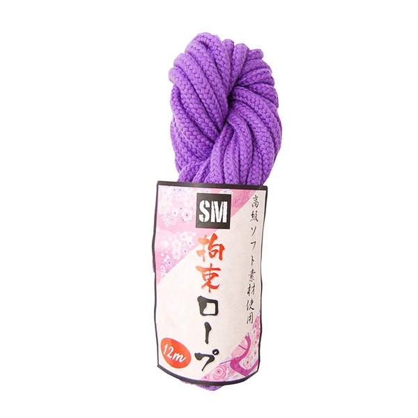 SM Restraint Rope (39.2 ft (12 m), Purple