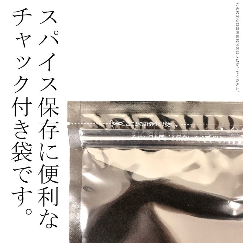 JEAU CHAU Spice Set, 2 Types (Cardamom, Clove / 1.8