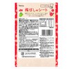 I Factory Plum Sheets 14g x 6 bags