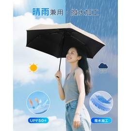 2025 New Arrival Parasol, Folding Umbrella, UV Protection, Light Shield, Heat Shield, For Both Sunny and Rainy Weather, Ultra Lightweight, Compact, UV Protection, Sun Protection, Windproof, Water