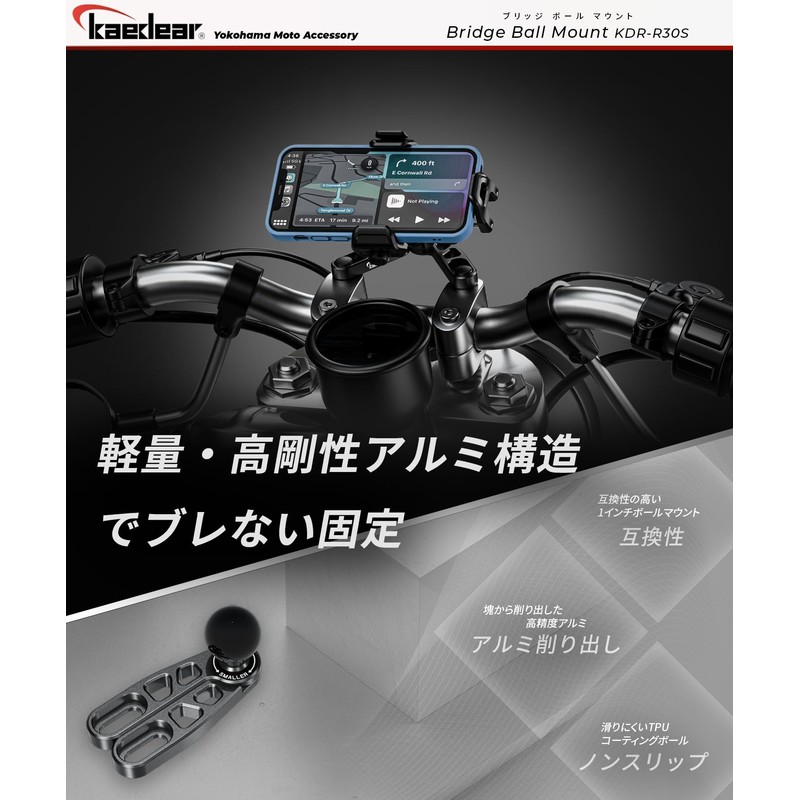 Kaedear Motorcycle 1" Ball Mount Stem Handlepost Top Bridge Ball
