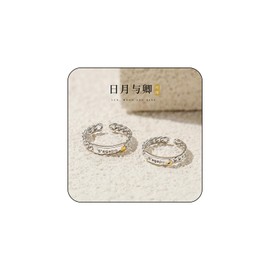 Matching Rings for Couples, 2Pcs Black Pink Bats Heart Gemstone Adjustable Rings Trendy Sun and Moon Friendship Couples Rings for Teens Holiday Jewelry Gifts (moon and sun)