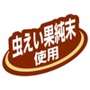 Petio Plant Additive-Free Dental Gum with Neko-chan Toothpaste, Tuna Flavor,