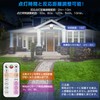 Akitoe LED Sensor Light, Indoor/Outdoor Use, Motion Sensor, LED Floodlight,
