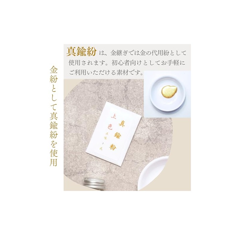 KIJIMATSU Brass Blade, 0.1 oz (3 g), For Kintsugi, Divided