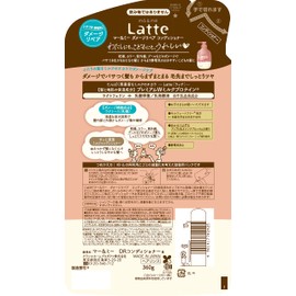 Mer & Me Parent and Child Damage Repair Conditioner Refill 12.2 fl oz (360 ml) x 3 Sets with Bonus for Babies, Kids, Children