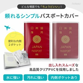 Aideaz Passport Case, Clear, Passport Cover, Transparent, Waterproof, Passport Holder, For Overseas Travel, Travel, Passport Case, Convenient Goods, Lightweight, Thin, Passport Holder, translucent