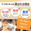 Earth Cardboard ID0432 Nekoposu Smallest Size, Non-Shaped Mail, Set of