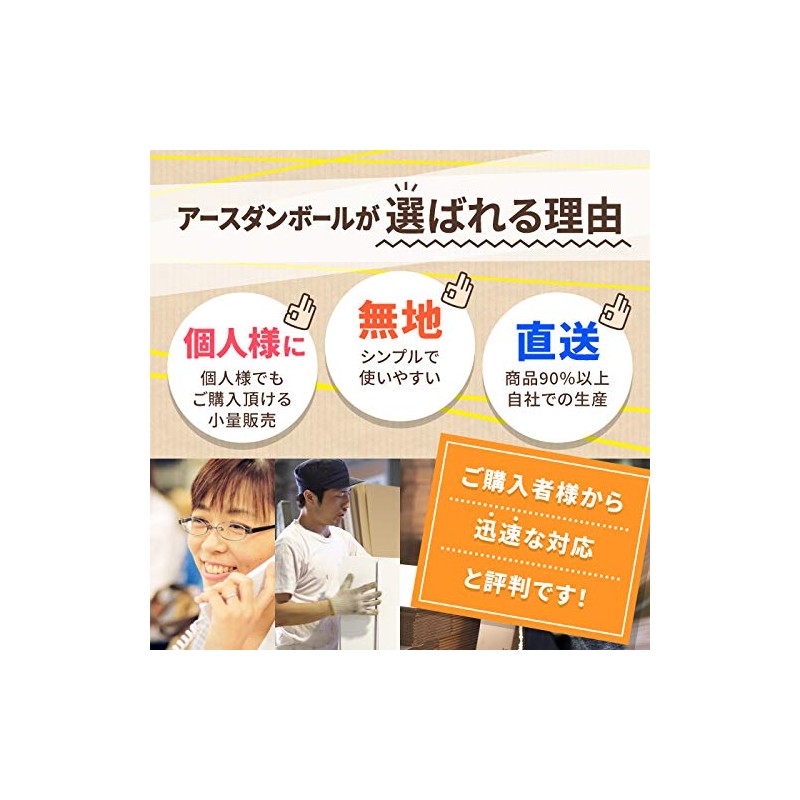 Earth Cardboard ID0432 Nekoposu Smallest Size, Non-Shaped Mail, Set of