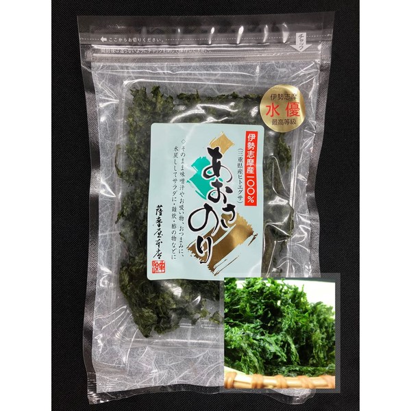 Mie Prefecture Ise Shima Highest Grade "Suiyu" Aosa Seaweed, 0.6 oz (17 g), Blue, Nori, Dried, Dried, Aosa, Human Exita, Mie Prefecture, 100% Authentic Tender