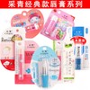 Super Aqua Max Intensive Moisturizing Lip Balm Unisex Men Organic Fresh Hydrating (Marine) 10ea
