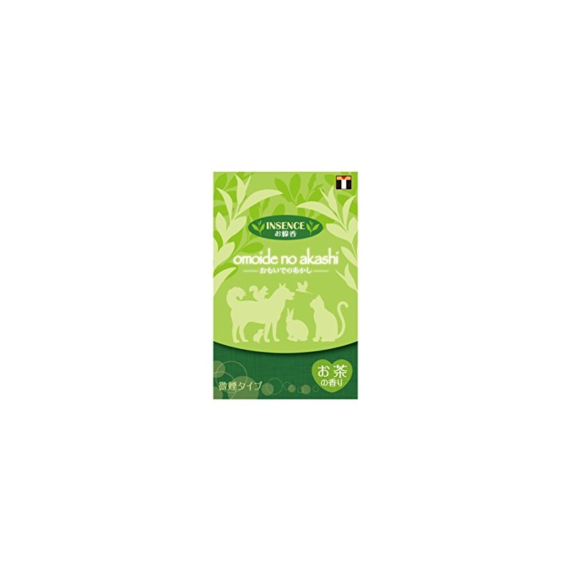 Recollections of Belief omoidenoakasi Incense Tea