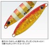 Major Craft Metal Jig Jigpara Slow 1.4 oz (40 g)